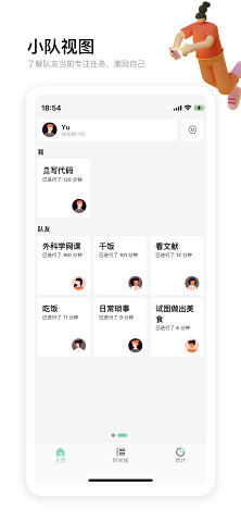 時(shí)刻自習(xí)室3