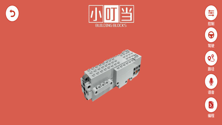 創(chuàng)客小叮當專業(yè)版1