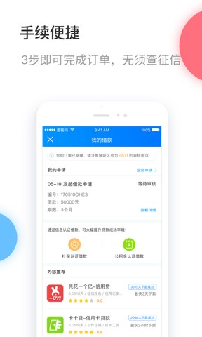無憂寶2