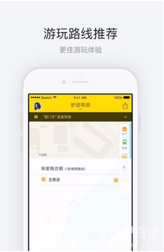 朱家角古鎮(zhèn)安卓版v1.11