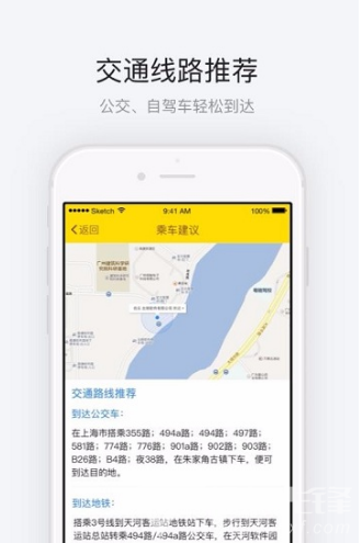 朱家角古鎮(zhèn)安卓版v1.12