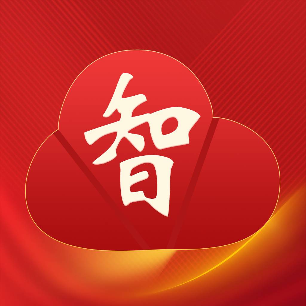 新華通大智慧校園