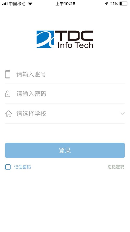 新華通大智慧校園1