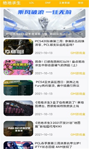 八方gm平臺2