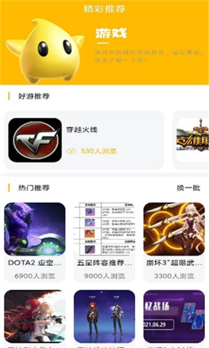 八方gm平臺3