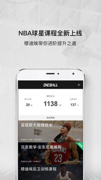 壹球1