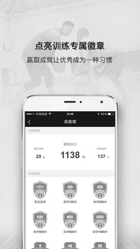 壹球2