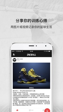 壹球3