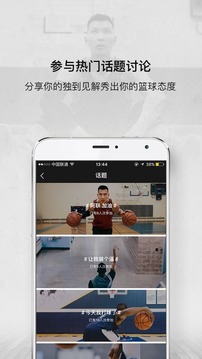 壹球4