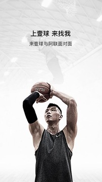 壹球5