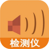 聲音測試