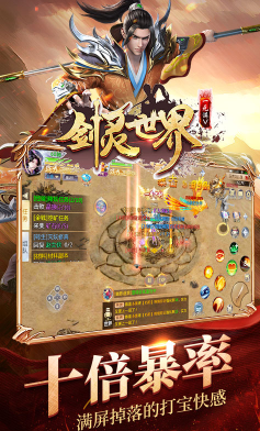 劍靈世界內(nèi)購版2