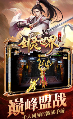 劍靈世界內(nèi)購版5
