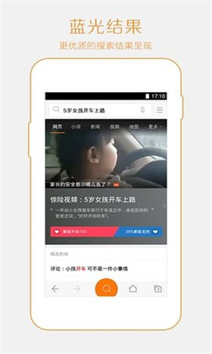 神馬搜索引擎2