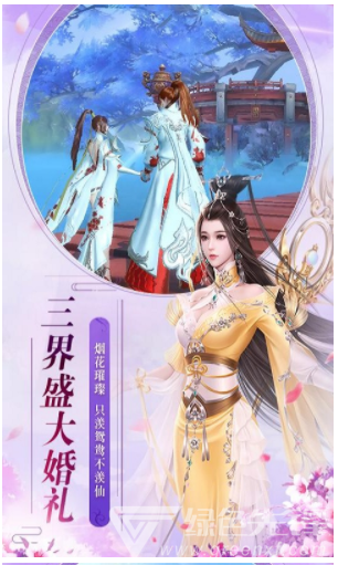 劍靈世界2手機(jī)版1