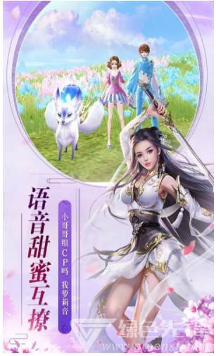 劍靈世界2中文版2