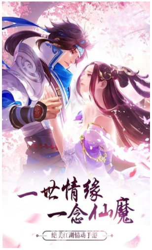 劍靈世界2中文版3
