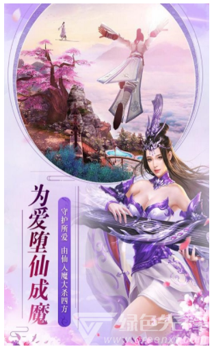 劍靈世界2中文版5