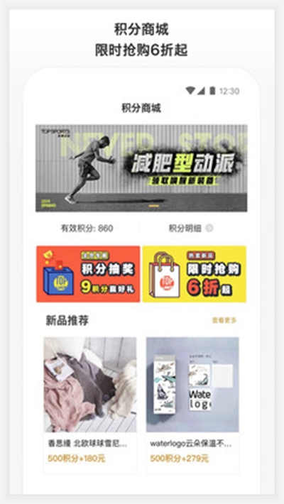 TOPSPORTS滔搏運動1