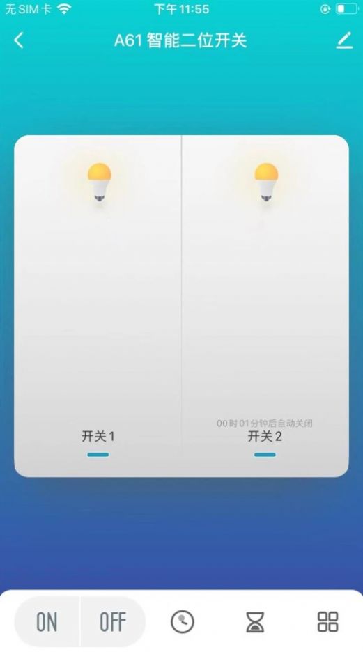 曼科智能2