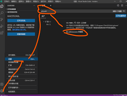 vscode如何配置git用户名和密码