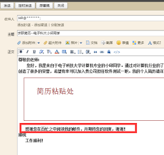 正确的邮箱格式长什么样