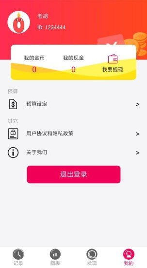 閃唄1