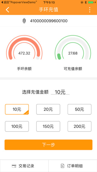 閃客蜂手機版1