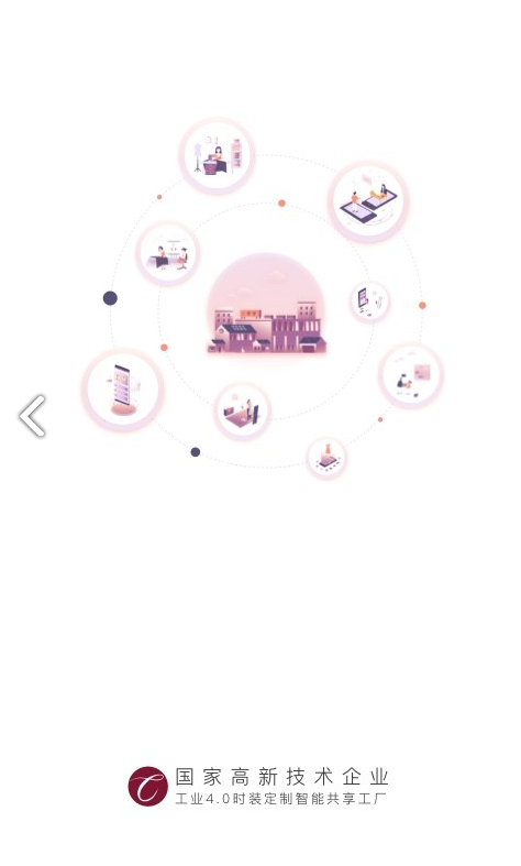穿穿(穿穿手機(jī)穿衣搭配APP)安卓免費(fèi)版1