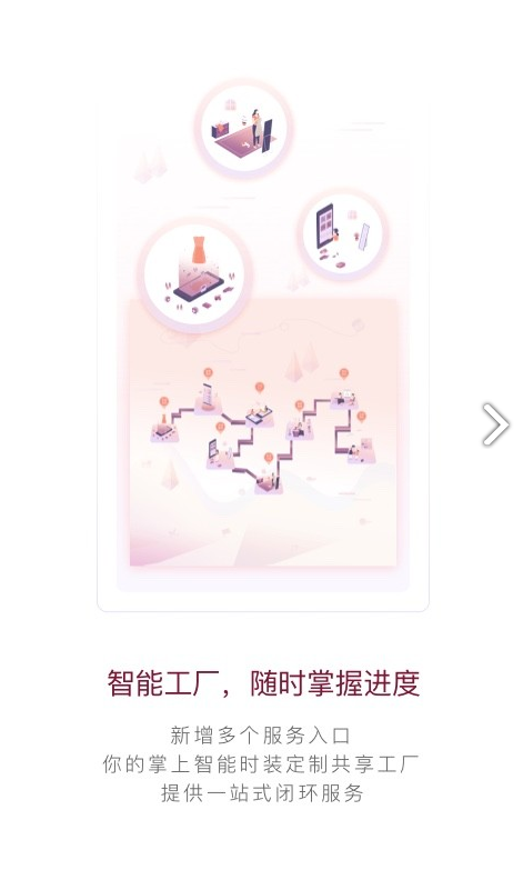 穿穿(穿穿手機(jī)穿衣搭配APP)安卓免費(fèi)版4