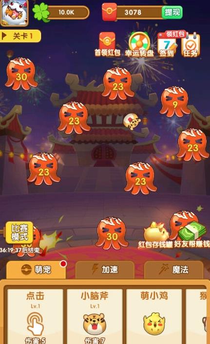 阿偉彈力球1