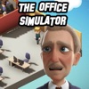 办公室模拟器（Office Simulator）