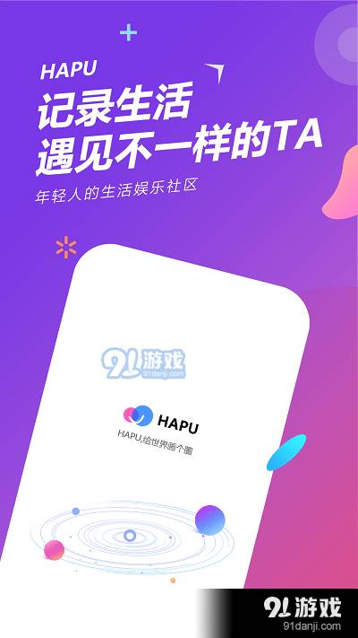 初遇IM官方3