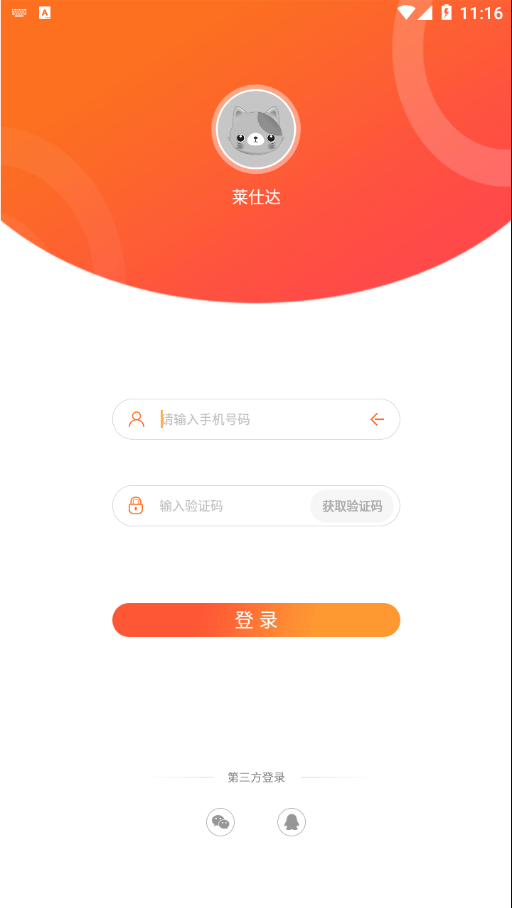 智玩社區(qū)2