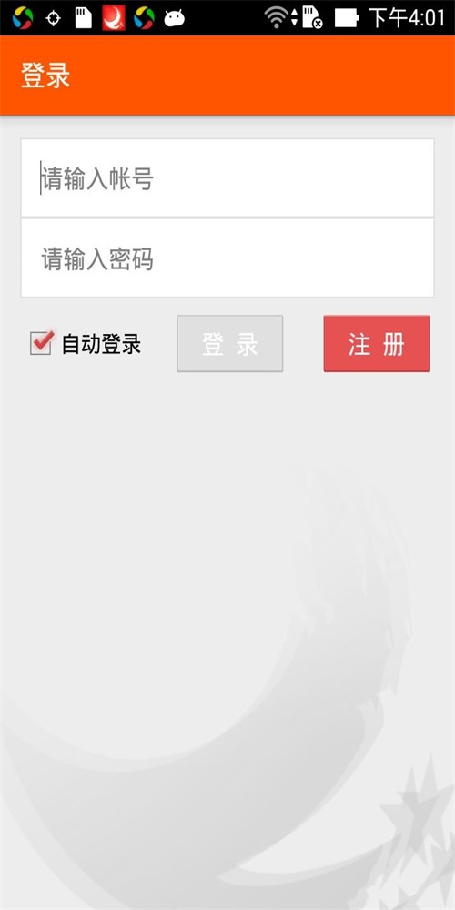 智慧物流運輸3