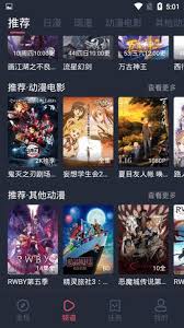 专注动漫的门户网站有哪些