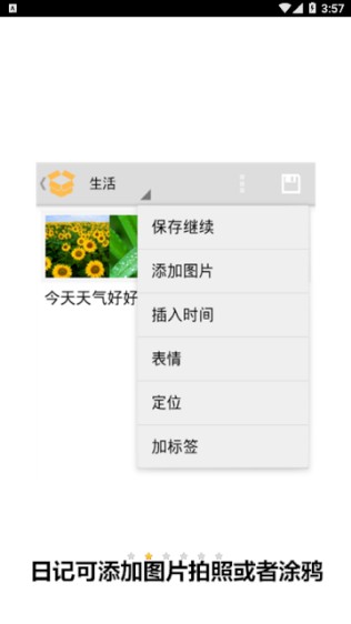 收納盒子1
