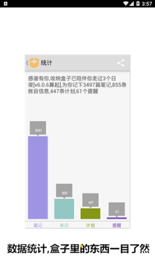 收納盒子3