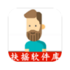 扶搖庫
