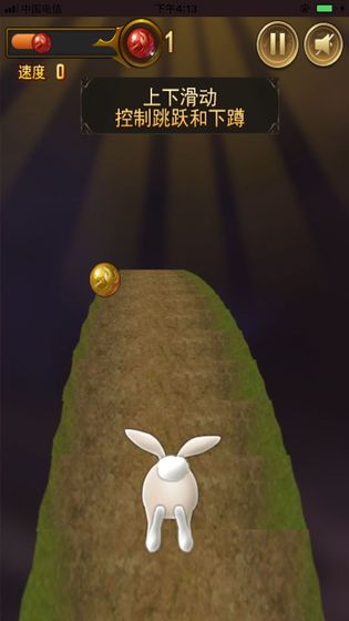 閃電兔子快跑2