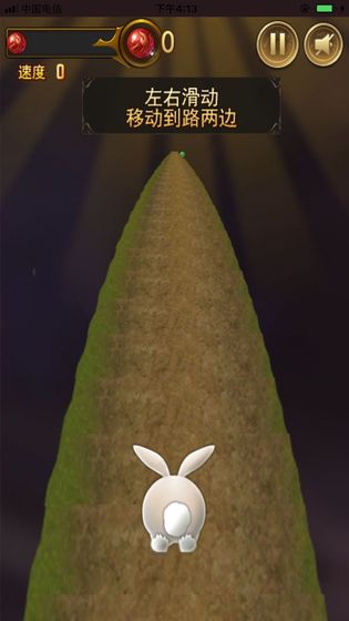 閃電兔子快跑3