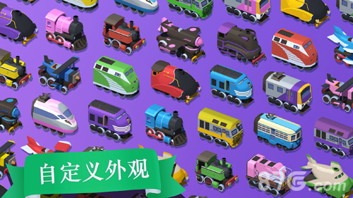 列車調(diào)度員世界安卓版正式版3