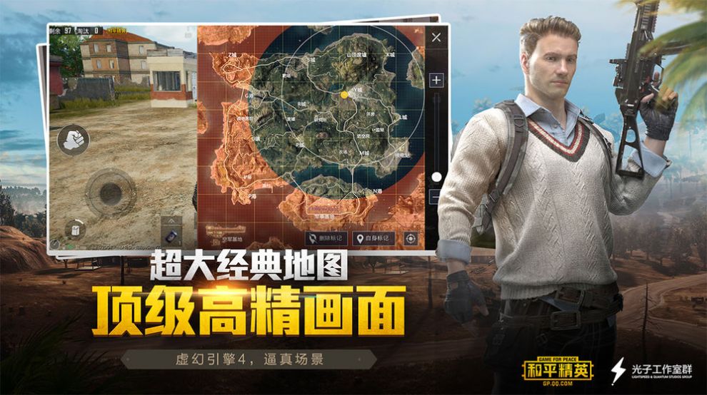 一鍵開啟120幀畫質(zhì)1