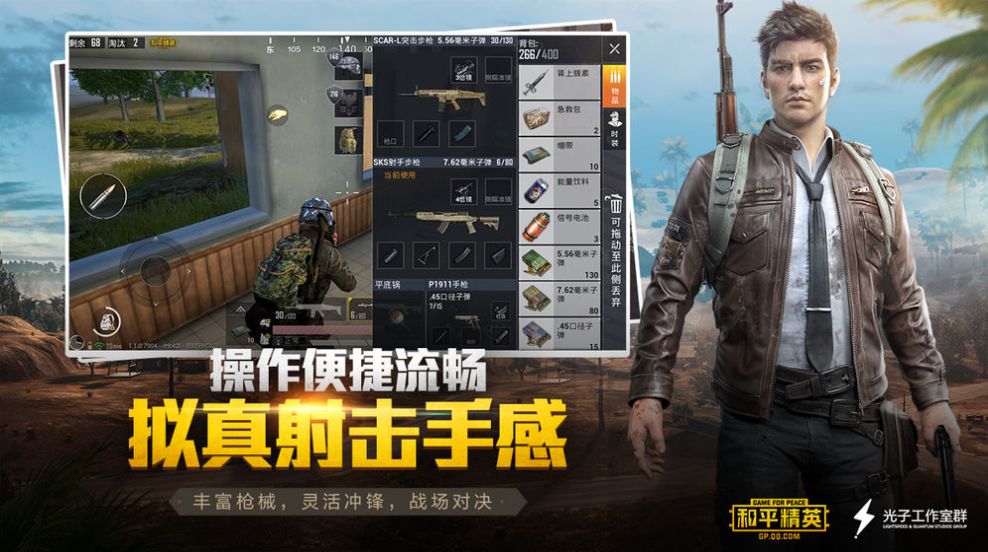 一鍵開啟120幀畫質(zhì)2