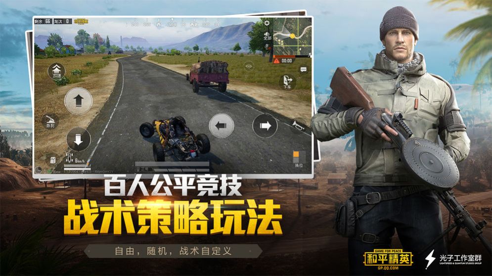 一鍵開啟120幀畫質(zhì)3