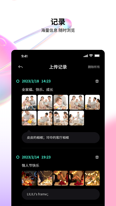 百卓唯相框2