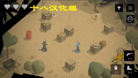 無盡西部手游4
