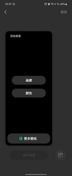 三星仙境動態(tài)壁紙2