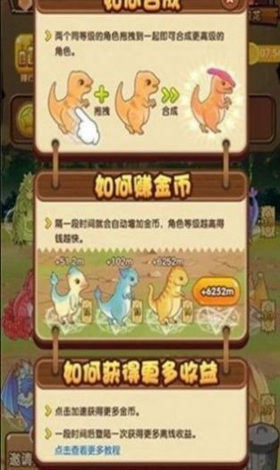 全民來養(yǎng)龍紅包1