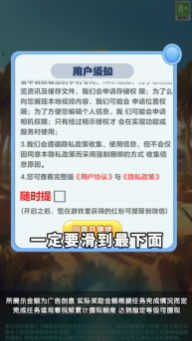 全民消方塊紅包版正版1